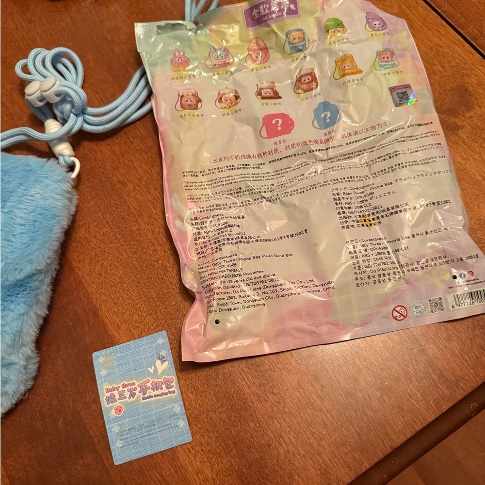 Blindbag Baby Three crossbody plush purse opened and confirmed but new-so cute! - Picture 4 of 4